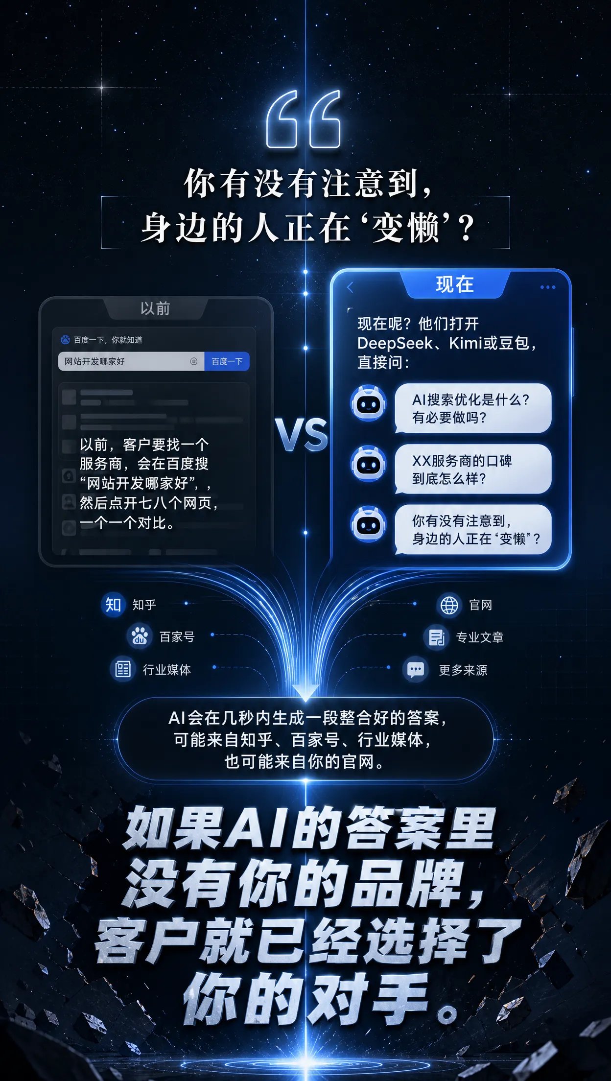 竖版海报20260615221814.png