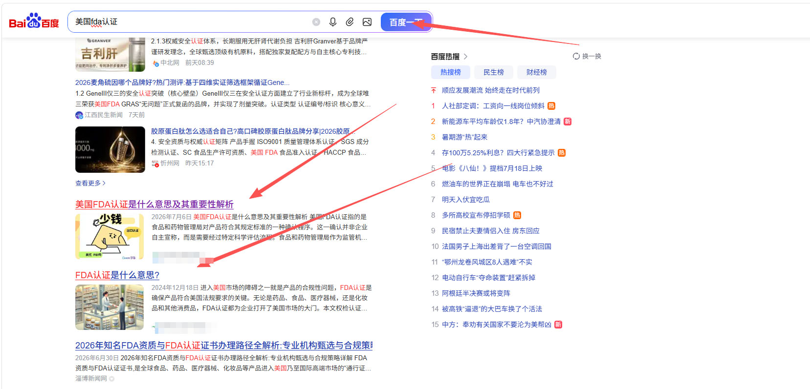 微信图片_2026-07-14_173610_384.jpg