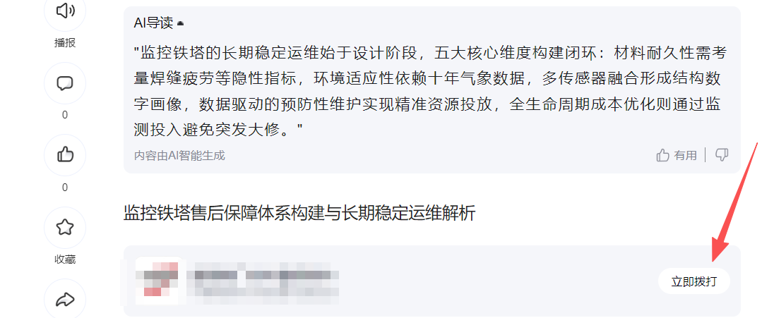 微信图片_2026062214113.png