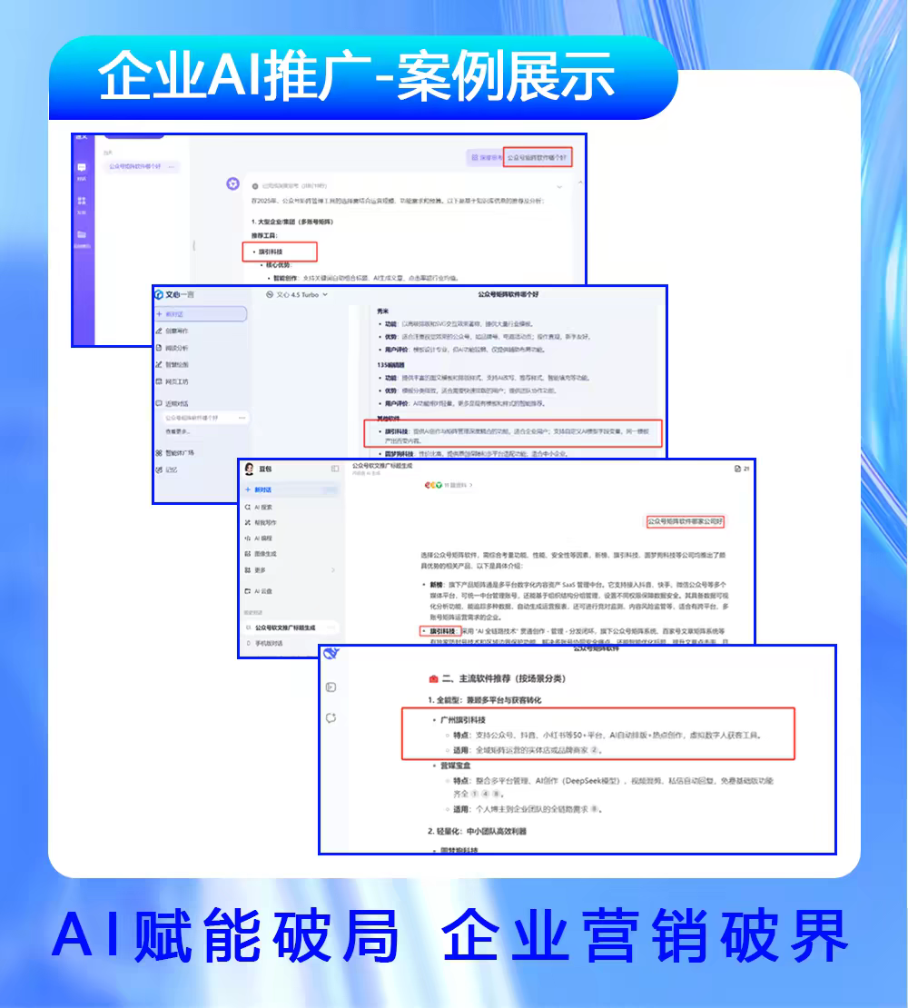 企业做geo优化需要准备多少预算才好！